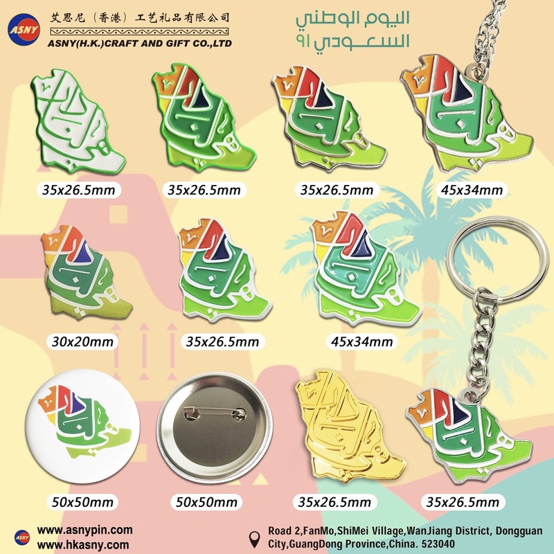 Catalog - KAS National Day Pin (1)