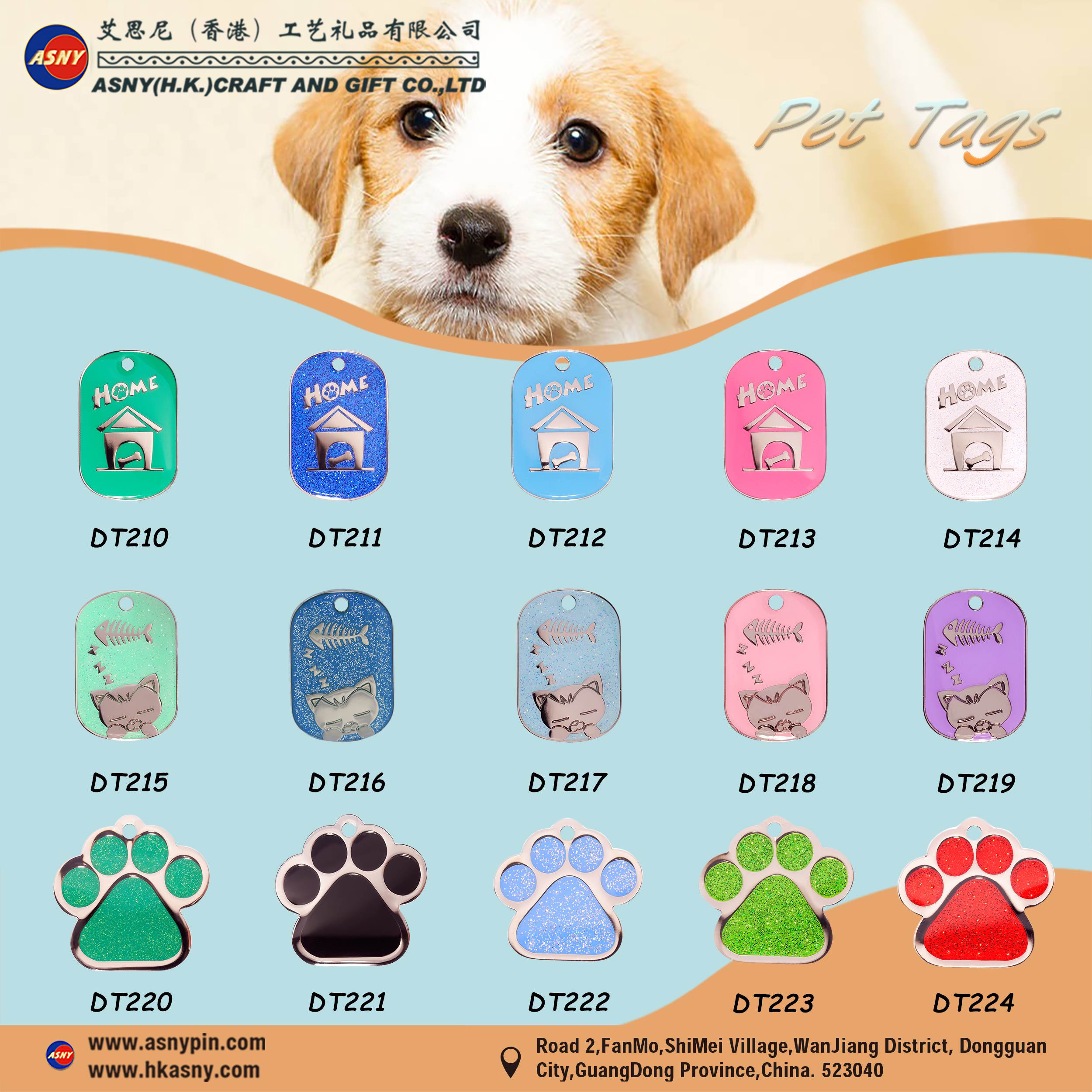 Catalog - Dog Tag Design/Production/Make/Supply/Factory (15)