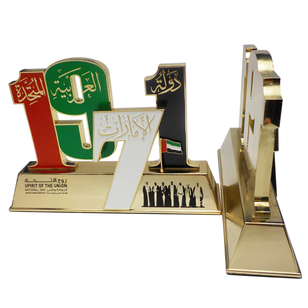 UAE 1971 Trophy Stand