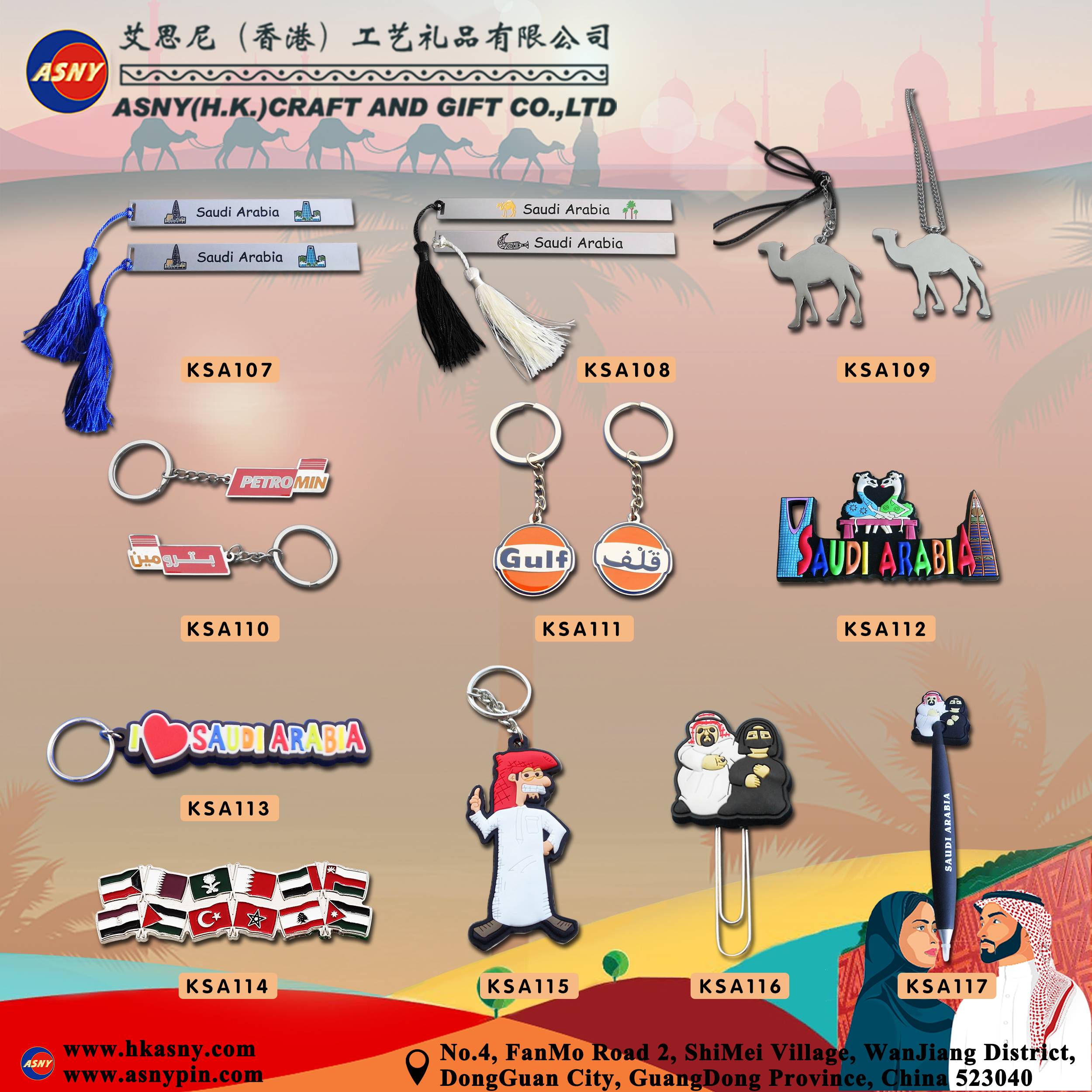 Catalog (15) - Saudi Arabia-KSA Souvenir-Promotional Item Design-Production-Make-Supply-Factory