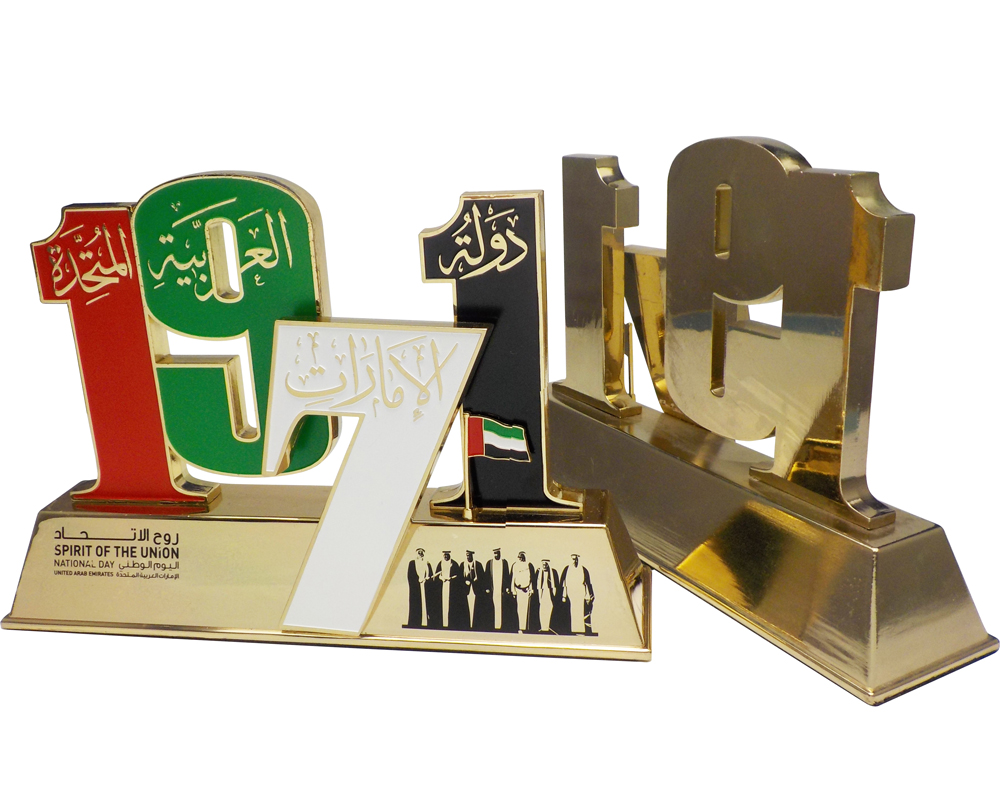 UAE 1971 Trophy Stand