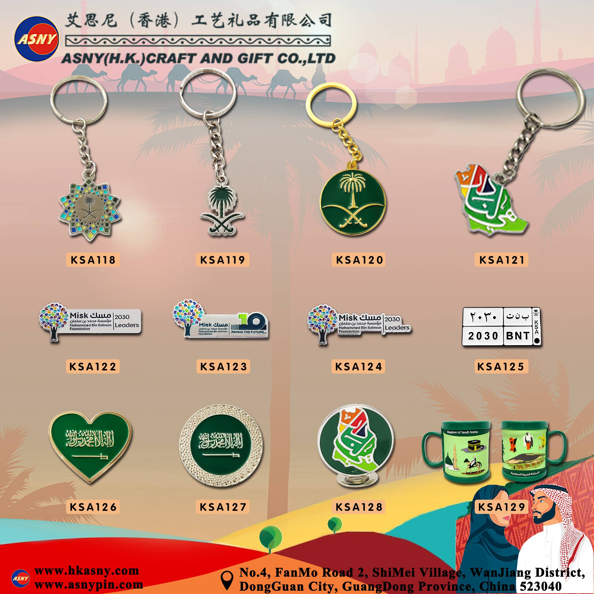 Catalog (16) - Saudi Arabia-KSA Souvenir-Promotional Item Design-Production-Make-Supply-Factory