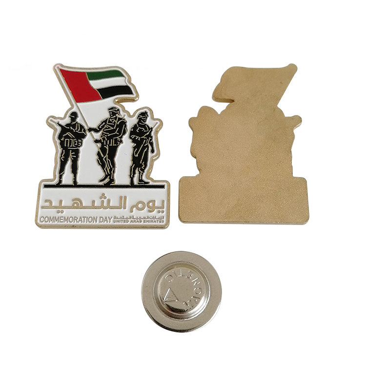 UAE Martyrs Day Gold Magnet Badge