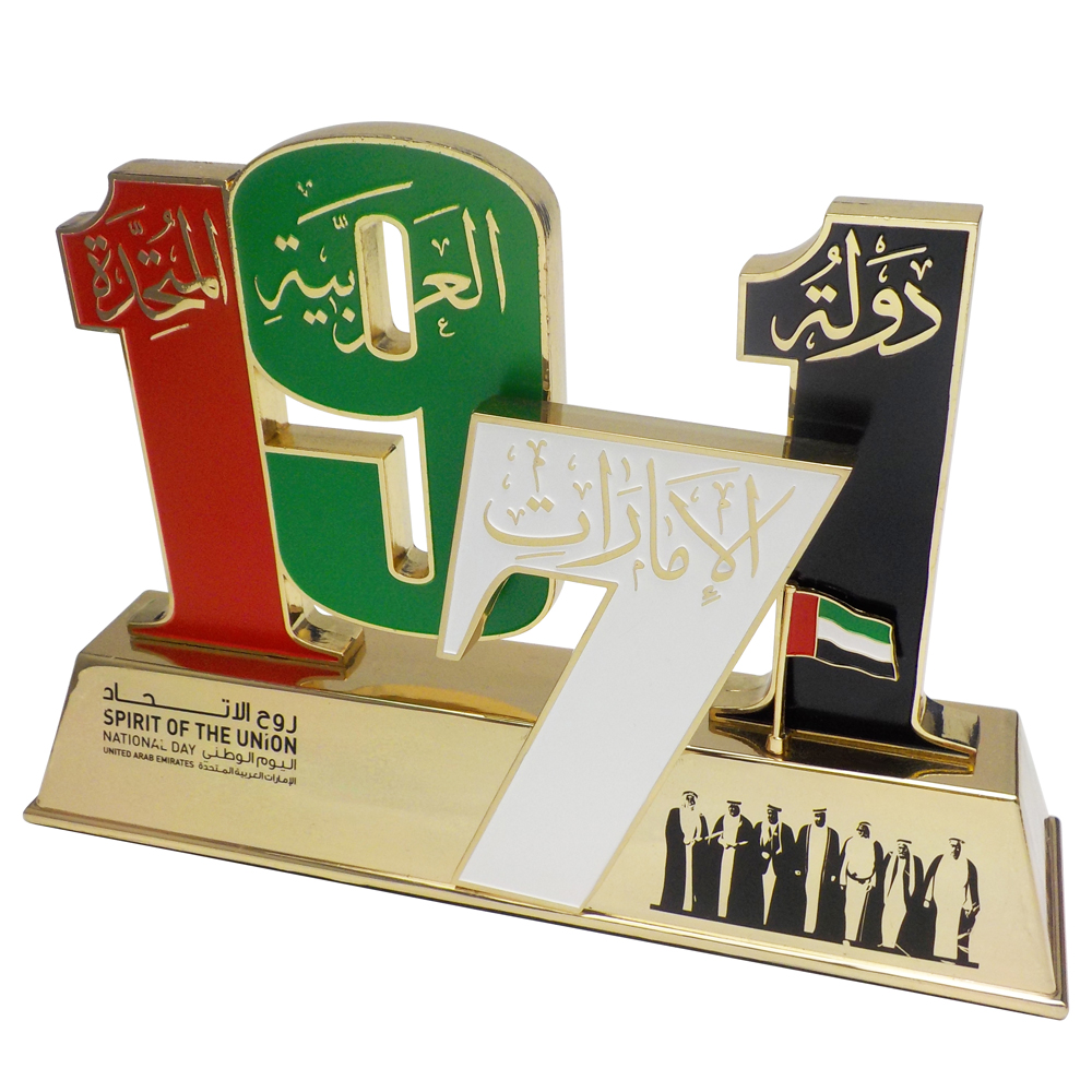 UAE 1971 Trophy Stand