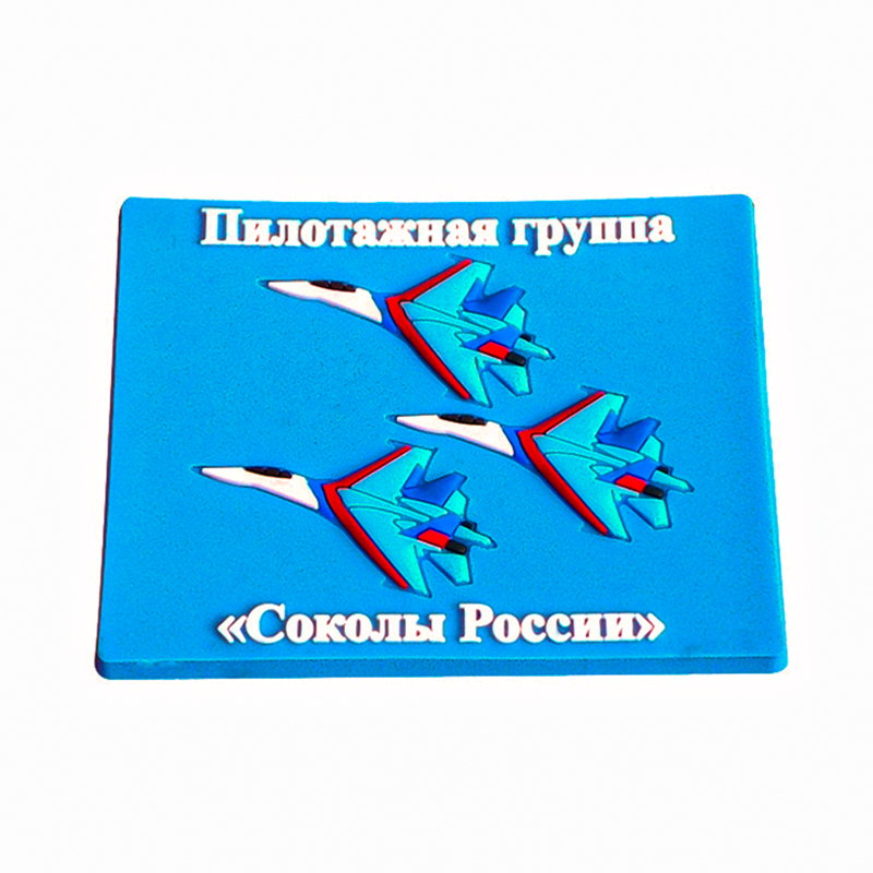 Take Flight with Russian Aerobatic Team Fridge Magnets