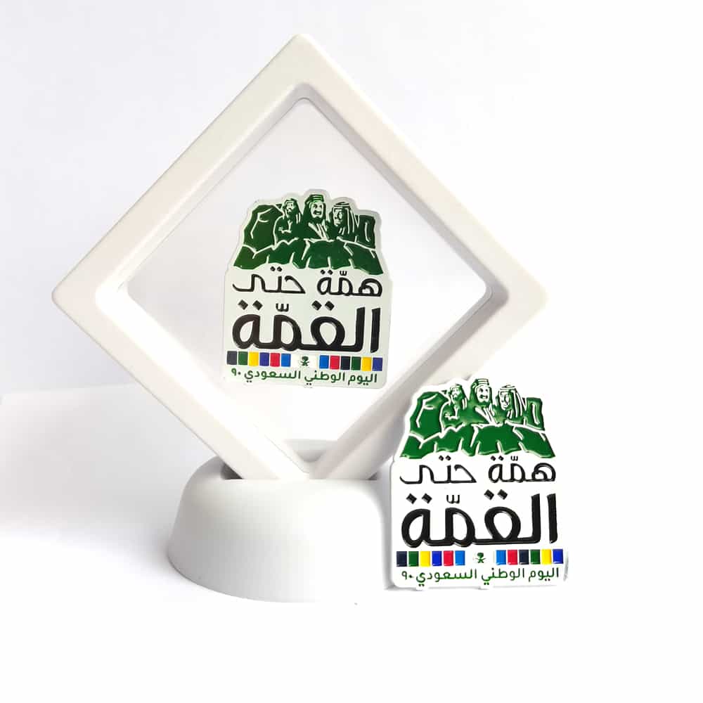 Saudi Arabia 90th National Day Mettle to the Top Metal Pin MBS Brooch KSA Badge Gifts for Clothes