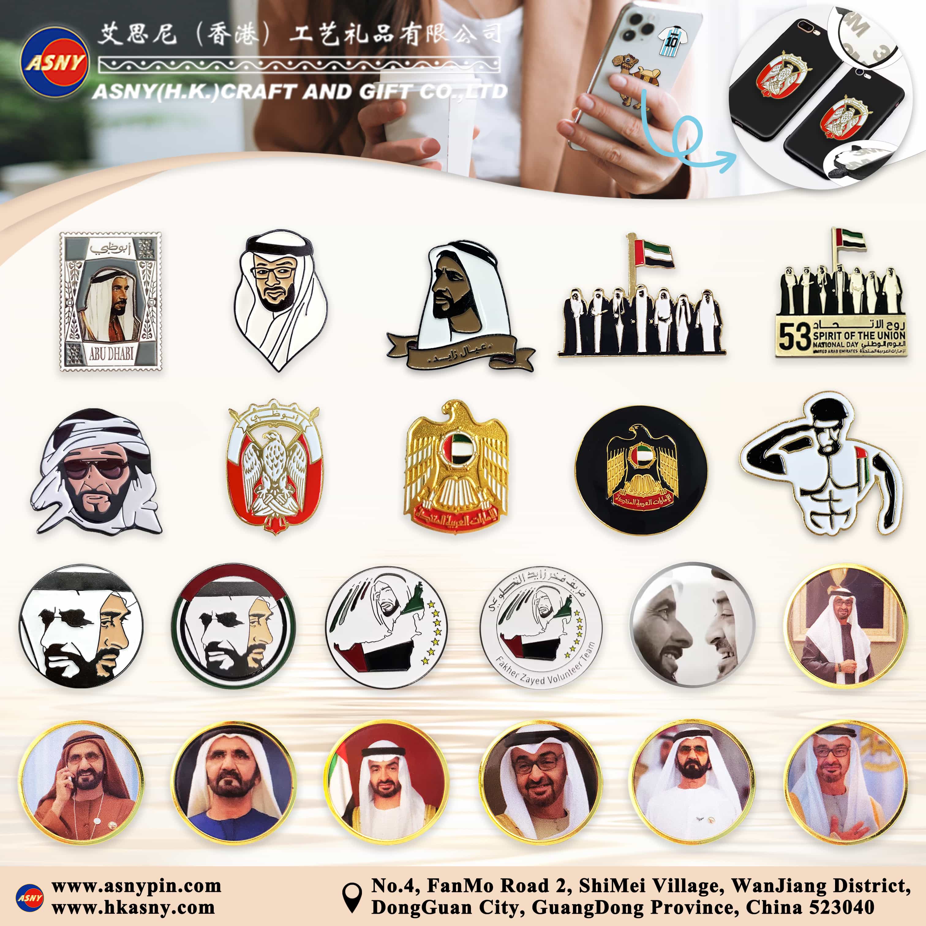 Catalog-United-Arab-Emirates-UAE-Travel-Souvenir-GIft-Badge-Pin-Custom-Maker-Factory-Production-Manufacturer-Bulk-1