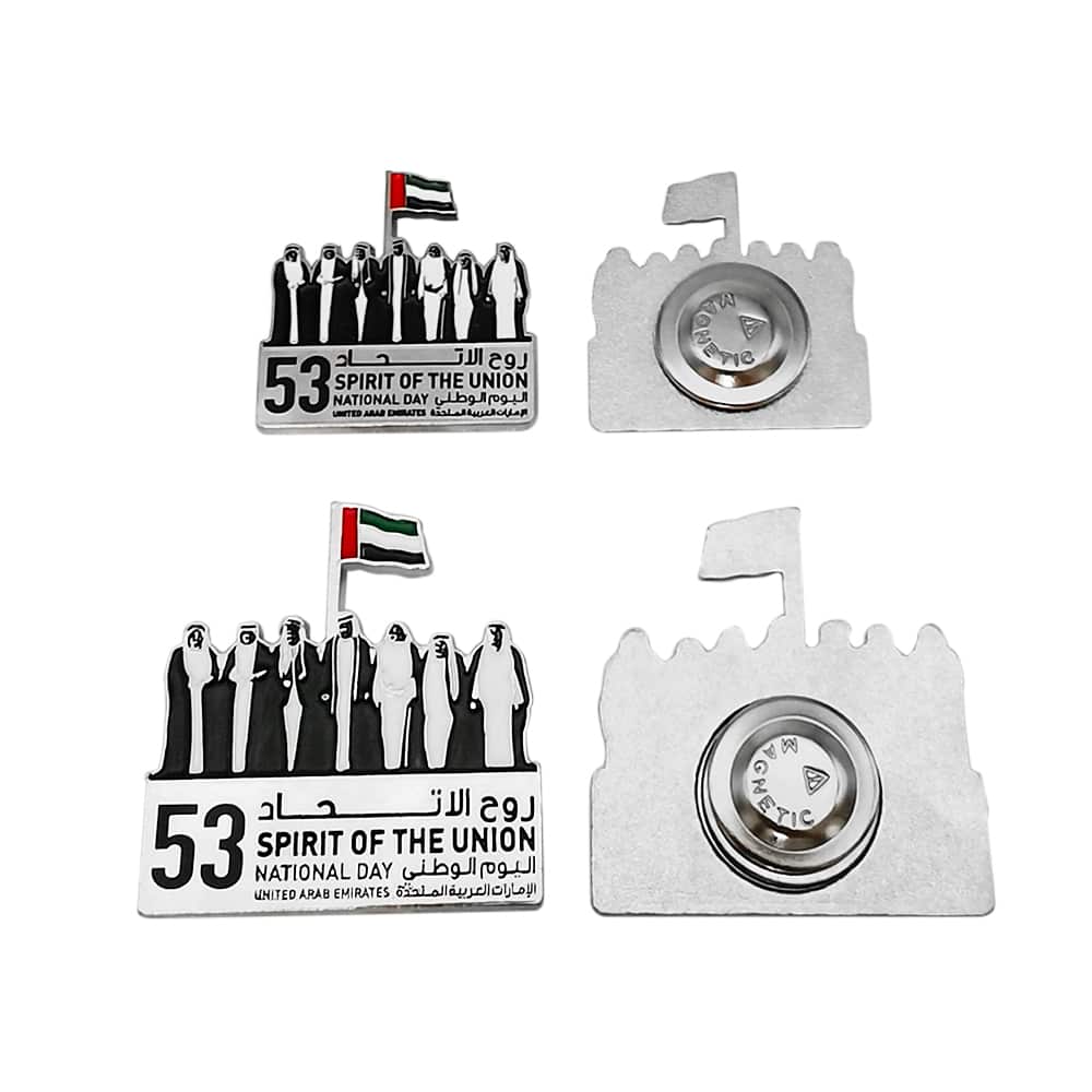 2024 UAE 53rd National Day Custom Commemorative Badge