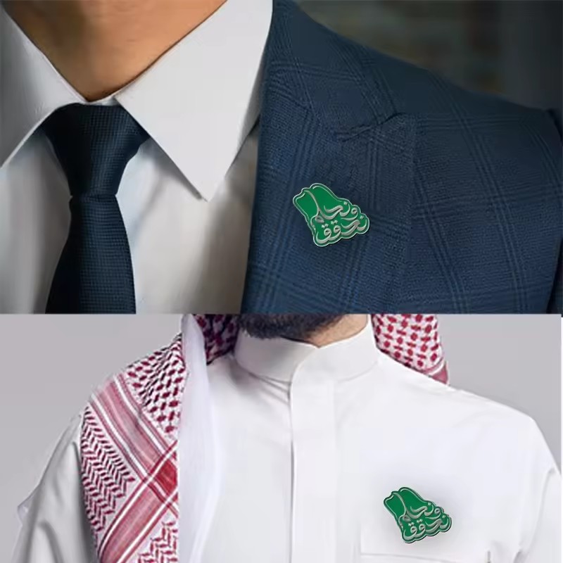 Custom Saudi Arabia 94th National Day Badge Promotional and Souvenir Item