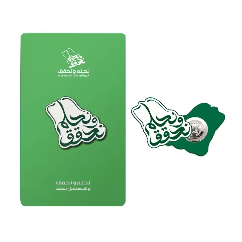 Custom Saudi Arabia 94th National Day Badge Promotional and Souvenir Item